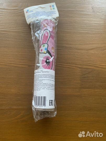 Детский калейдоскоп