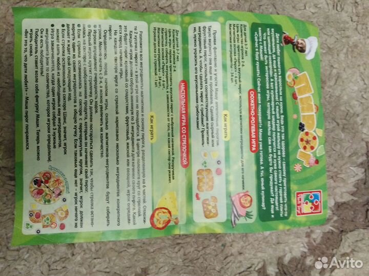 Развивающие игрушки от 3 лет