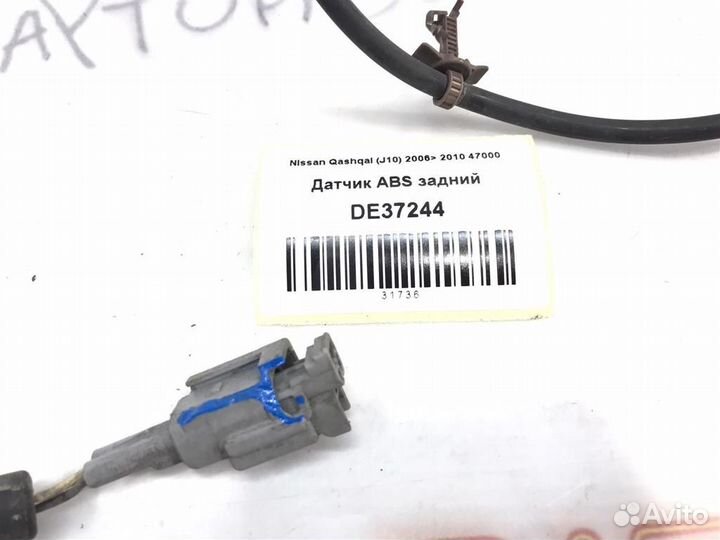 Датчик ABS задний Nissan Qashqai (J10) 2006 - 2010