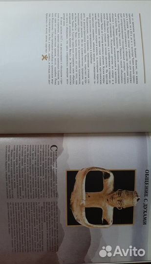 Энциклопедия серия Исчезнувшие цивилизации 7 томов