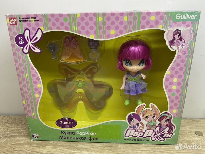 Кукла Poppixie Локетт 22283 - bandai