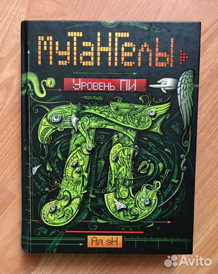 Книги Фантастика