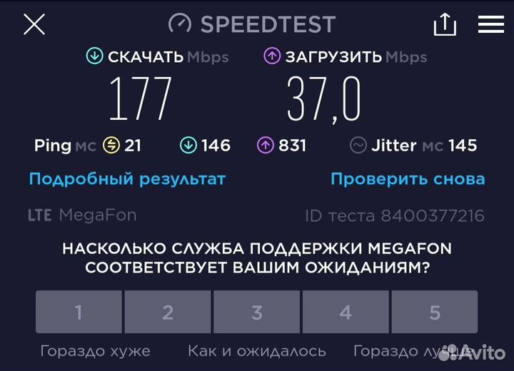 Подключение интернета в частный дом/дачу/офис