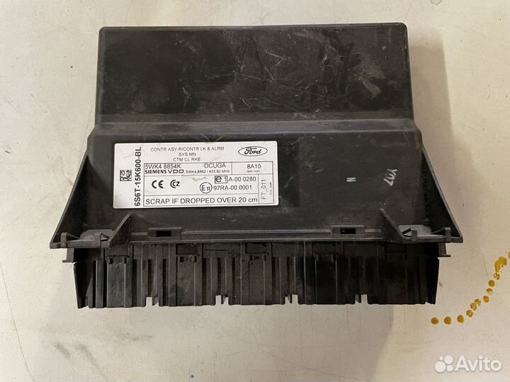 Блок управления центр. замком Ford Fusion/Fiesta