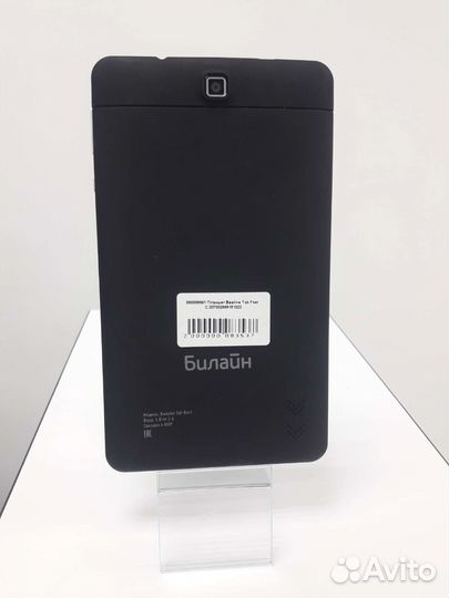 Планшет Digma Hit 4G (8889)