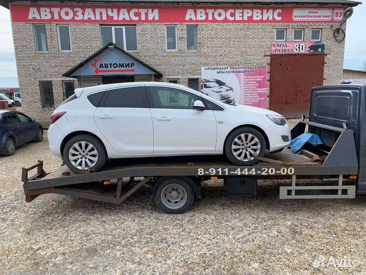 Эвакуатор Липин бор 24 часа