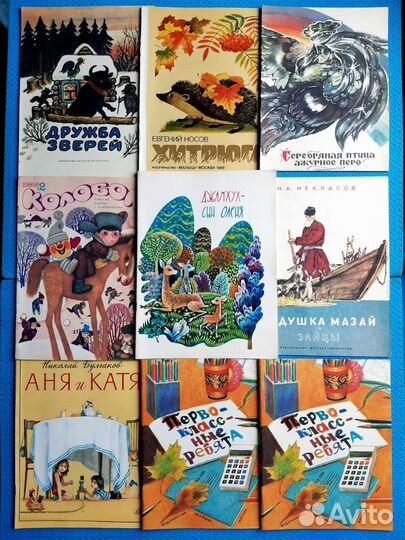 Книги дет. СССР и др. 1978-2011г