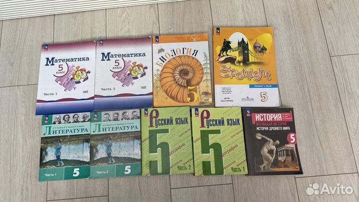 Учебники 5 класс 2023 год