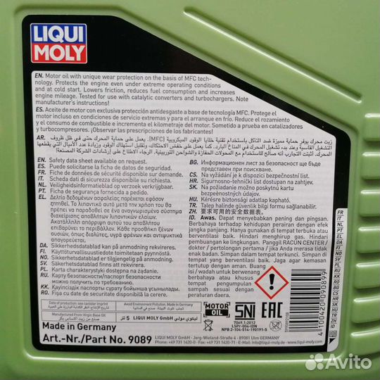 Масло Моторное Liqui Moly Molygen 5W30 4л