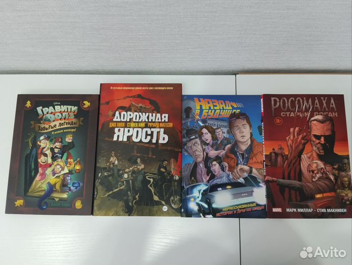 Комиксы