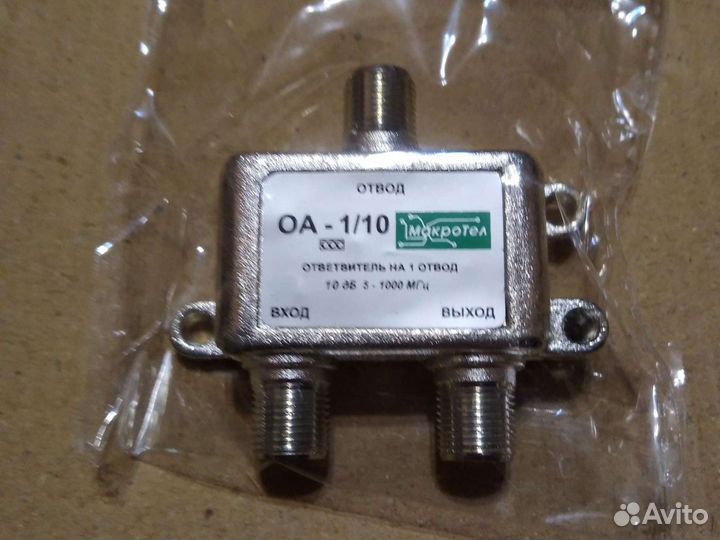 Телевизионный ответвитель 100 штук