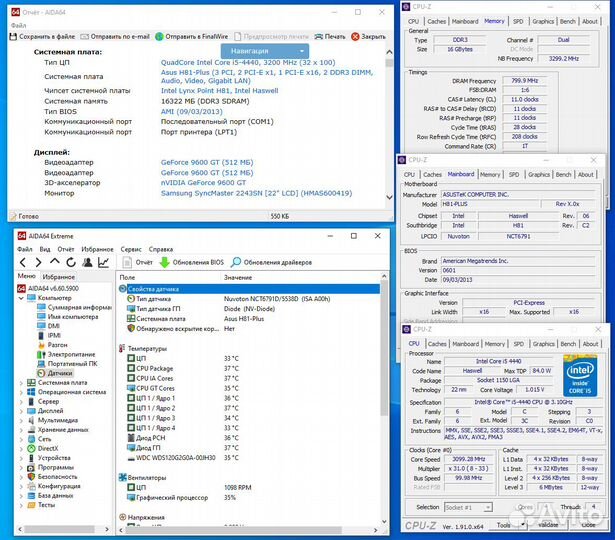 Комплект Asus H81-Plus / i5-4440 / 16Gb