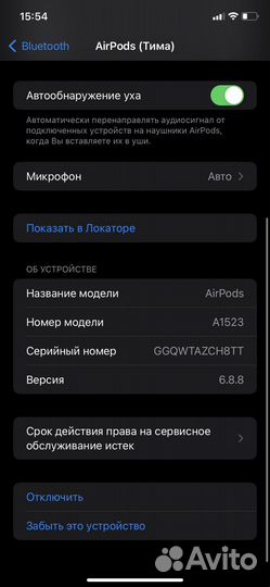 2 пары AirPods 1