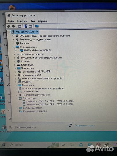 Hp Compaq Presario CQ60
