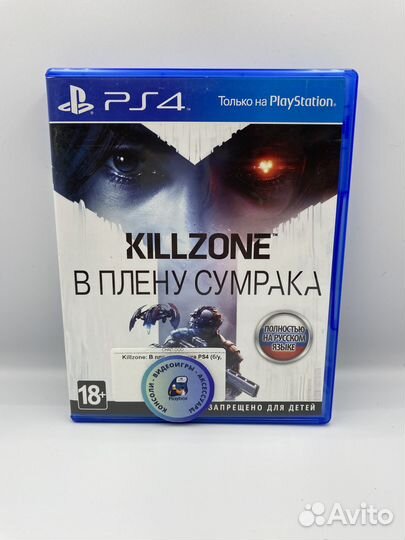 Killzone: В плену сумрака PS4 (б/у, рус.)