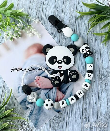 Держатель для соски