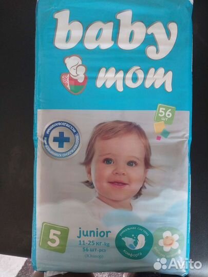 Памперсы подгузники для детей