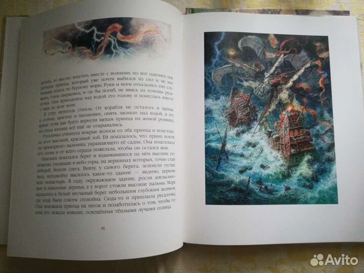 Книги ломаев