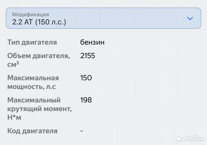 Двигатель Honda Odyssey 1997