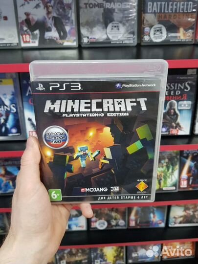 Minecraft PS3
