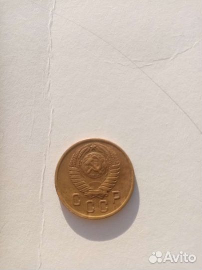 Монета СССР