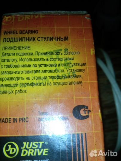 Трансмиссия для авто