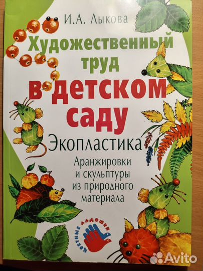 Учебная литература