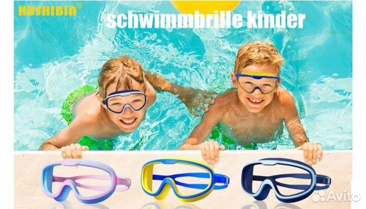 Детские очки и шапочка для плавания