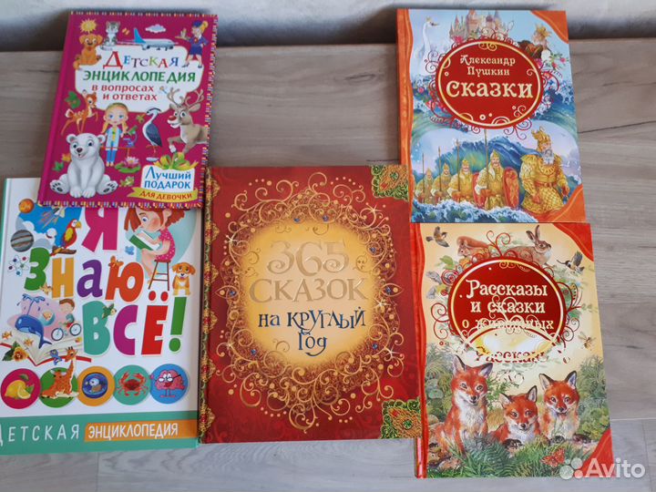 Книги новые