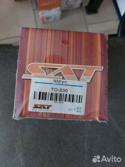 Шрус нар. toyota RAV-4 III-IV 05-12гг