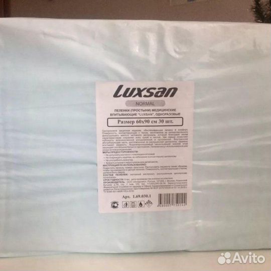 Пеленки luxsan