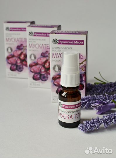 Масло мускатель изабелла Крымские
