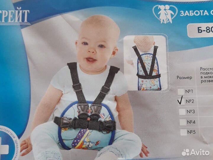 Бандаж Фрейка