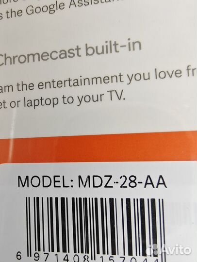 Xiaomi mi tv box s 2 gen