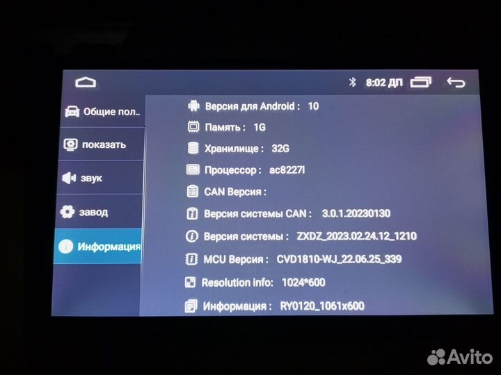 Магнитола Android VW Golf 4 IV Jetta MK4 02-06 г