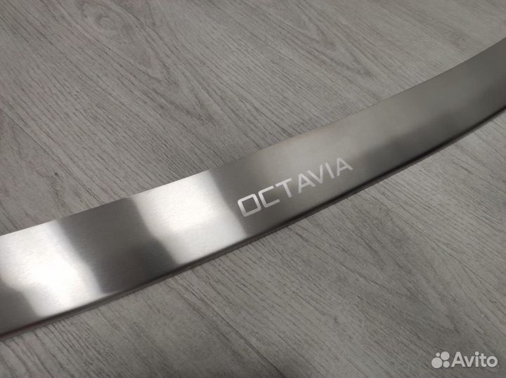 Накладка на задний бампер Skoda Octavia A8 2020-нв
