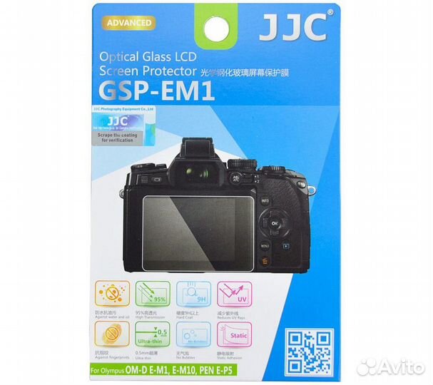 Защитное стекло JJC для Olympus OM-D E-M1, E-M1 Ma