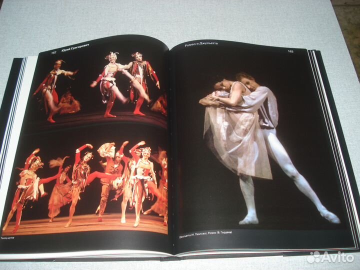 Эстрада, Кино, Балет, Спорт, Политика, Животное