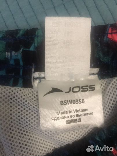 Пляжные шорты для мальчика