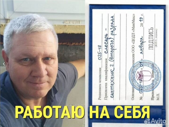 Вскрытие замков 24/7 Вскрытие авто / Замена замков