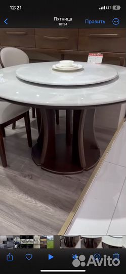 Китайский стол