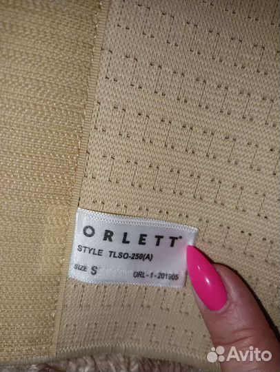 Корректор осанки детский