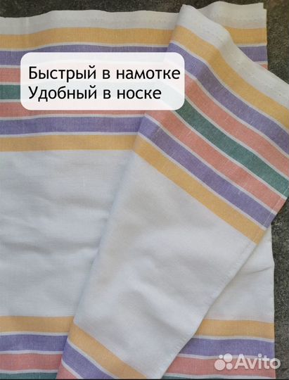 Свивальник