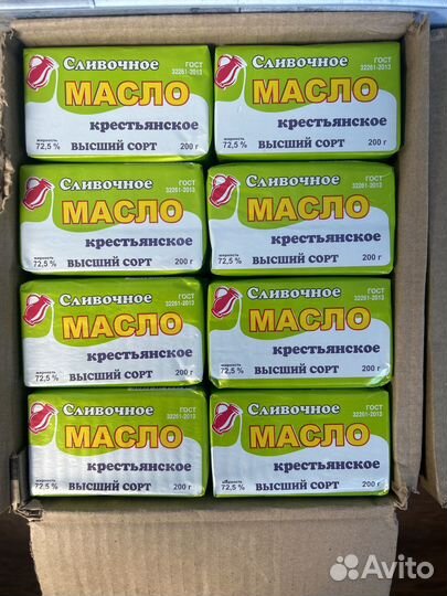 Масло сливочное 72,5%,Новг;Перм