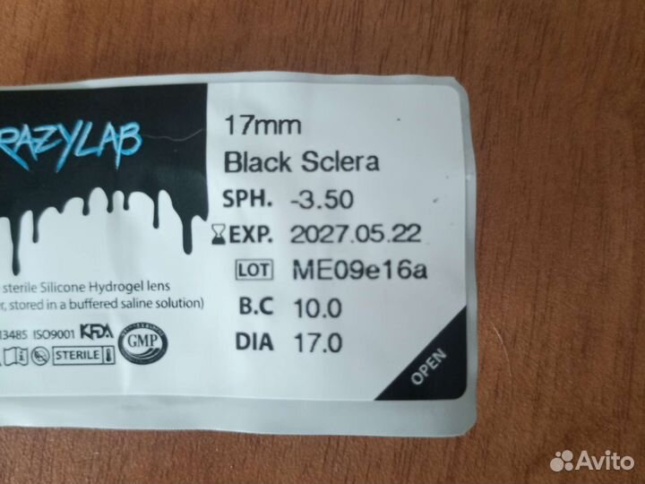 Линзы контактные с диоптриями, цветные/черные