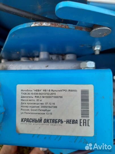 Мотоблоки и культиваторы Нева мб 1 мультиагро