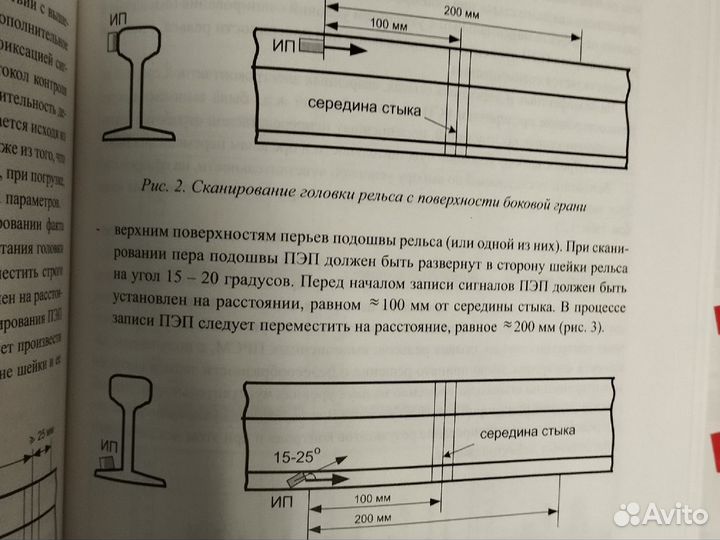 Оао Радиоавионика Сборник научных трудов