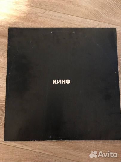Виниловая пластинка Кино