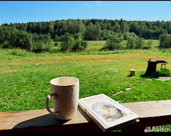 Отдых на природе фотосессия в русских