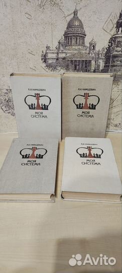 Книги по шахматам